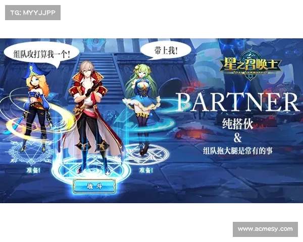 雷姆的异世界冒险之旅：指尖奇幻